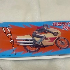 仮面ライダーアルバムの画像