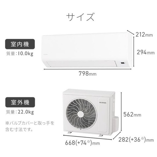 2025年製　新品未開封 エアコン　6畳用 2.2kW アイリスオーヤマ IHF-2201S