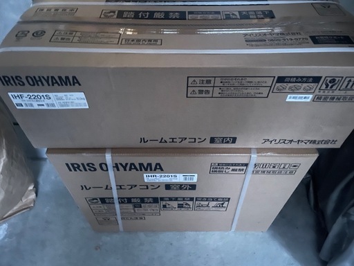 2025年製　新品未開封 エアコン　6畳用 2.2kW アイリスオーヤマ IHF-2201S