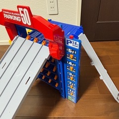 トミカ　スライダーパーキング50
の画像