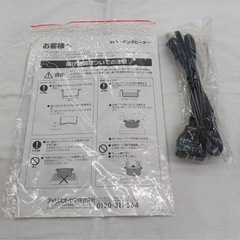 IH（未使用）の画像