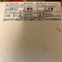 タイガーオープントースターの画像