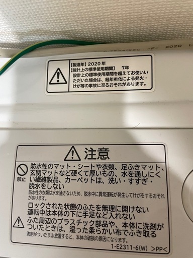 洗濯機