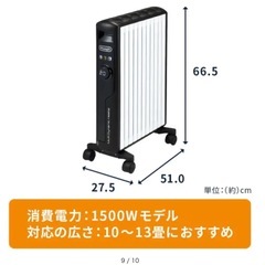 DeLonghi マルチダイナミックヒーターMDHS15-BKの画像