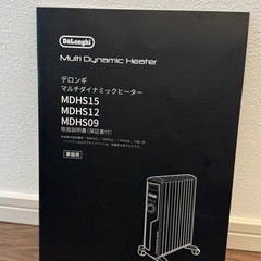DeLonghi マルチダイナミックヒーターMDHS15-BKの画像