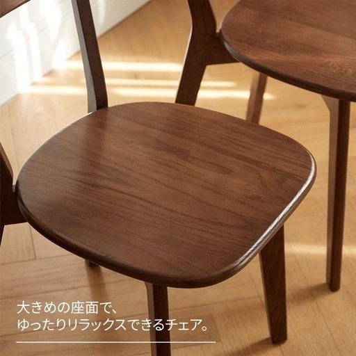 02新品　2個 WAYS ダイニングチェア 木製 北米産FASオーク材 100%無垢材 椅子 丈夫 チェア ダイニングチェア 木製 リビングチェア シンプル  (茶色）