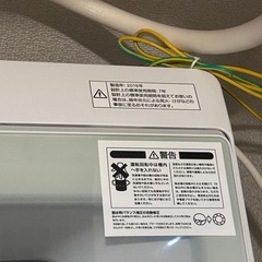 ニトリ　洗濯機　2019年式の画像