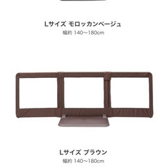 日本育児　ベビーゲートL　の画像