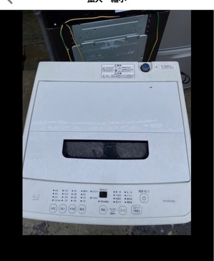 NO B943?福岡市内配送設置無料✨?洗濯機 4.5kg 設置費込み 部屋干し時間短縮モード 一人暮らし IAW-T451 2022