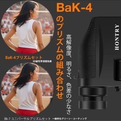 新品　双眼鏡 10倍 コンパクト 軽量 コンサート・スポーツ観戦・バードウォッチングの画像