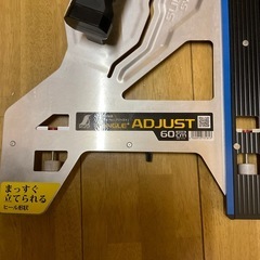 シンワ　エルアングル＋ DIY 好きな方への画像