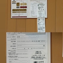 【極美品　3年保証】 2025年アップリカ　ラクーナクッションフリープラスAD の画像