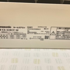 Panasonic エアコン　2018年製
 の画像