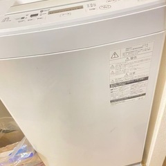 洗濯機（2018年製）の画像