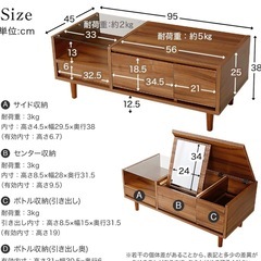 ドレッサーにもなるテーブルの画像