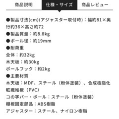 メタルラックデスクの画像