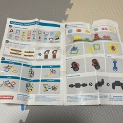 MAGUFORMARSの画像