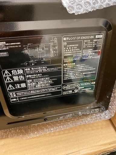 コンフィ　オーブンレンジ極美品