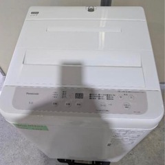 ★美品 使用頻度少★2024年製　カ21  パナソニック NA-F5B2 縦型洗濯機 5.0kgの画像