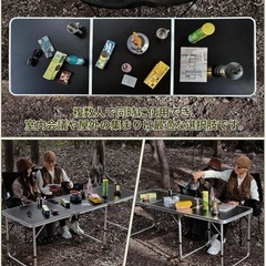 折りたたみテーブル2台組の画像