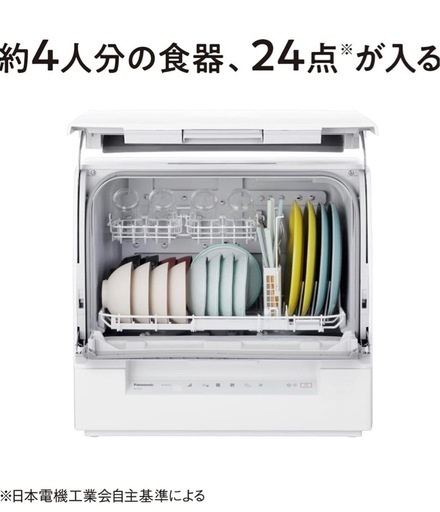 【購入者決定】Panasonic  食器洗浄機　食洗機　NP-TSK1