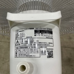 美品 山善 扇風機 2023年製の画像