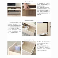 テレビ とテレビ台の画像