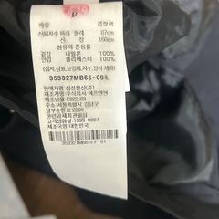 8seconds ナイロンロングスカートの画像