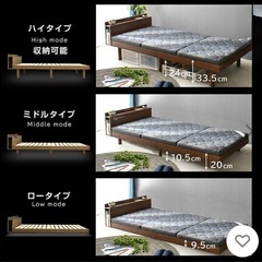 シングルベッドの画像