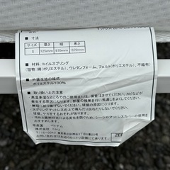 シングルベッド　フレーム&マットレスの画像