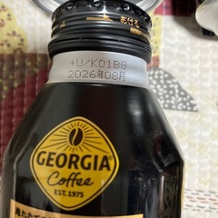コーヒーの画像