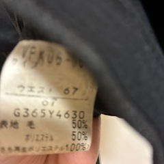 ✨東村山7中制服✨の画像