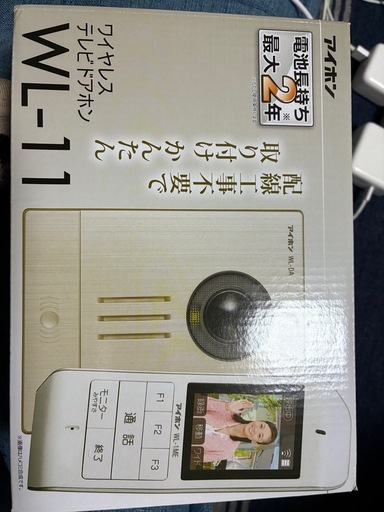 ワイヤレス　テレビドアホン