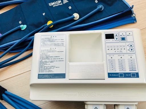 【サロン・整体院機器】メドマー PM-8000 2台あり（1台OK・美品あり・動作良好）