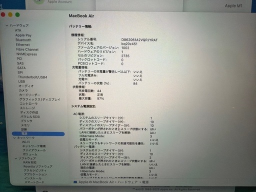 M1 MacBookair　  