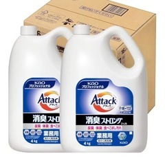 アタック 洗濯洗剤の画像