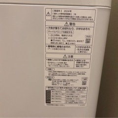 Panasonic  2024年製　洗濯機の画像