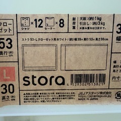 1つあたり 衣装ケース プラ ケース チェスト 1段 引き出し の画像
