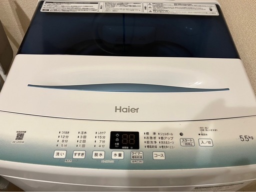急募！！Haier  洗濯機