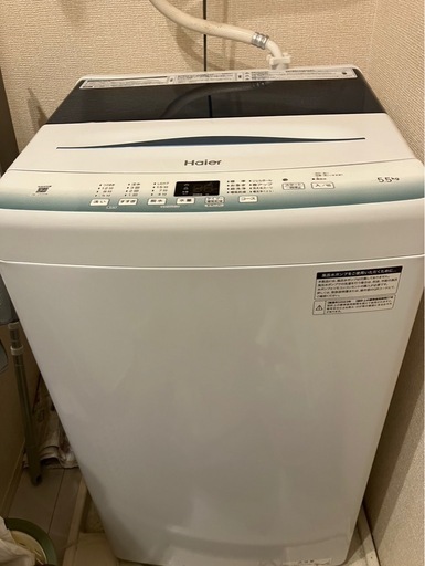急募！！Haier  洗濯機