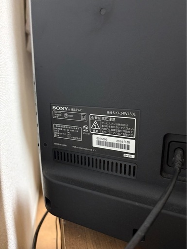 SONY 液晶テレビ KJ-24W450E 2019年製