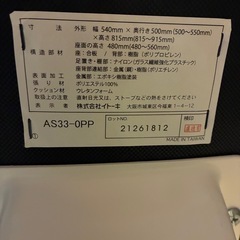 コイズミ学習机・イトーキ椅子セットの画像