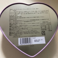 しなこボンボン空き缶の画像