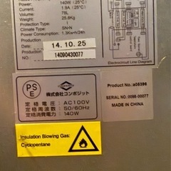 ワインセラーの画像