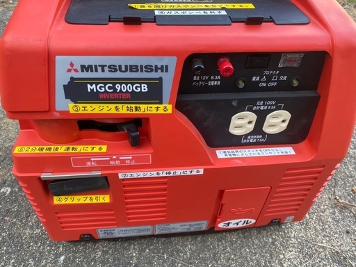 MITUBISHI ポータブルガス発電機 MGC900GB