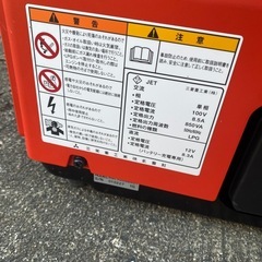  MITUBISHI ポータブルガス発電機 MGC900GB の画像