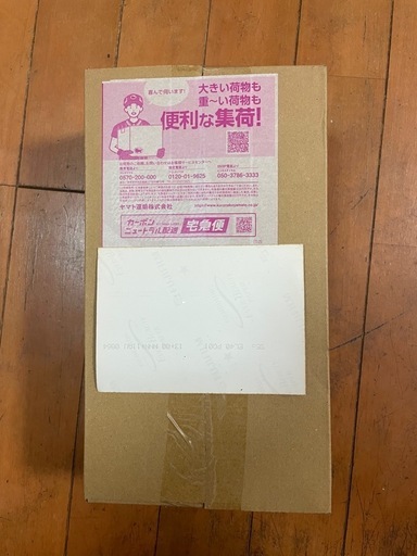 ポケモンセンタートウホクスペシャルBOX