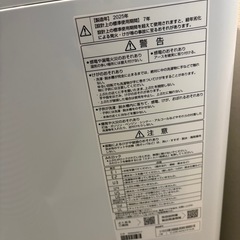 洗濯機 7kg  3/22までの出品‼️の画像