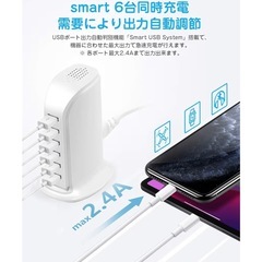 タワー式　USBコンセントアダプタ 6 ポートの画像