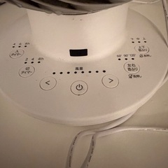 アイリスオーヤマ　サーキュレーターPCF-SDC15T-ECの画像